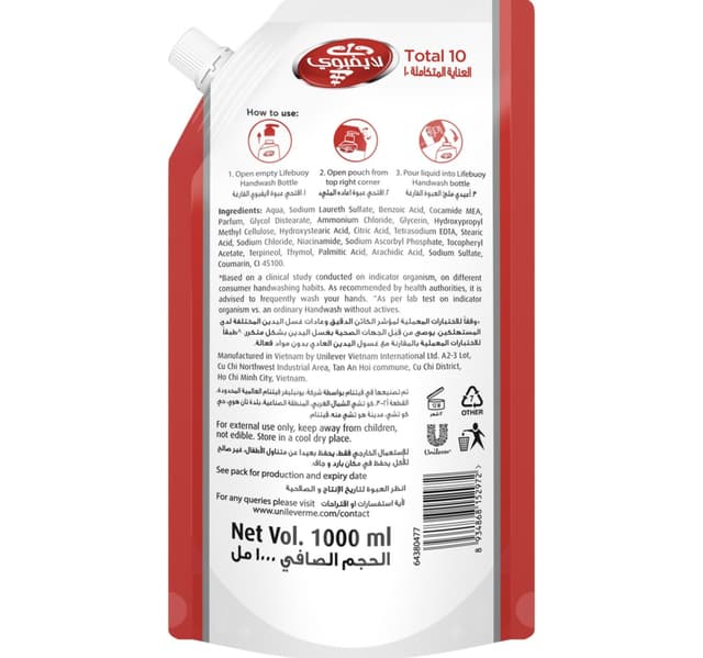 Lifebuoy Total 10 Anti Bacterial Hand Wash 1 Litre