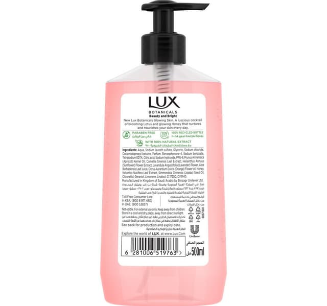 Lux Botanicals Perfumed Hand Wash Glowing Skin With Lotus Honey Scent 500 Ml