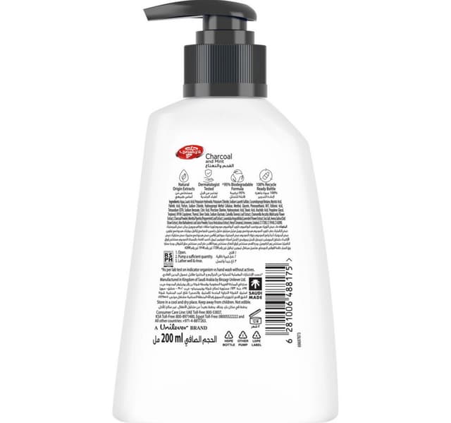 Lifebuoy Charcoal And Mint Hand Wash 200 Ml