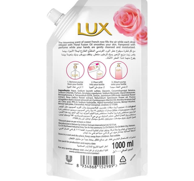 Lux Soft Rose Perfumed Hand Wash Refill 1 Litre