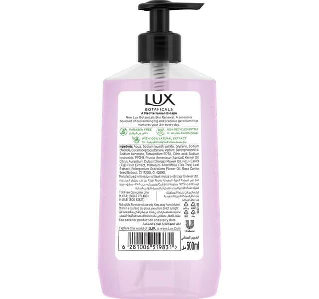 Lux Botanicals Skin Renewal Hand Wash With Fig Extract Geranium Oil 500 Ml