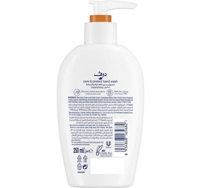 Dove Pampering Shea Butter Warm Vanilla Hand Wash 250 Ml