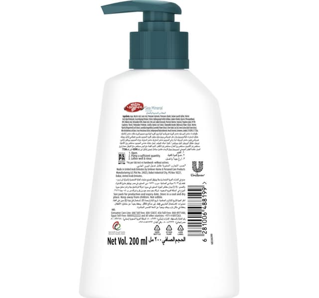 Lifebuoy Sea Minerals And Salt Anti Bacterial Hand Wash 200 Ml