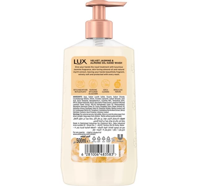 Lux Perfumed Hand Wash Velvet Touch 500ml
