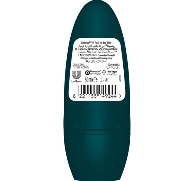 Rexona Advanced Protection V8 72h Roll On For Men 50 Ml