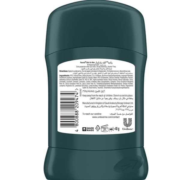 Rexona Men 72h Advanced Protection Active Dry Anti Perspirant Stick 40 G