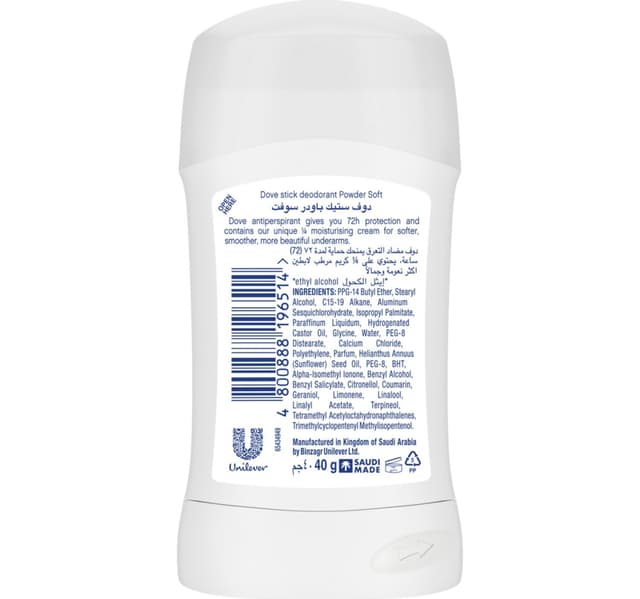 Dove Powder Soft 72h Anti Perspirant Deodorant Stick For Women 40 G