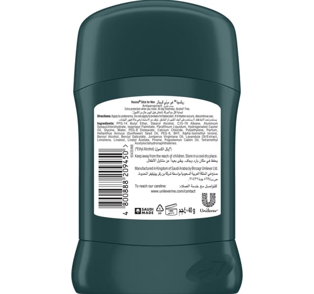 Rexona Men 72h Advanced Protection Invisible Anti Perspirant Stick 40 G