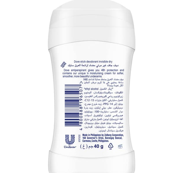 Dove Invisible Dry 72h Anti Perspirant Deodorant Stick For Women 40 G