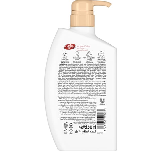 Lifebuoy Apple Cider And Ginger Antibacterial Body Wash 500 Ml
