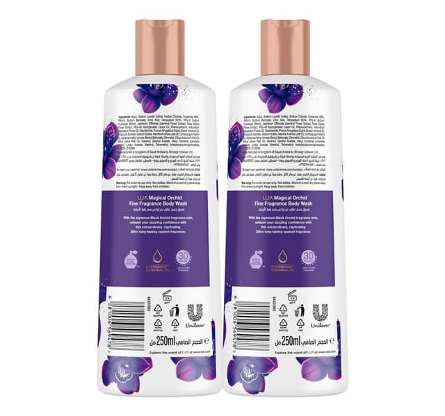 Lux Body Wash Magical Orchid 2 x 250 ml