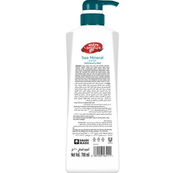 Lifebuoy Sea Mineral and Salt Body Wash 700 ml