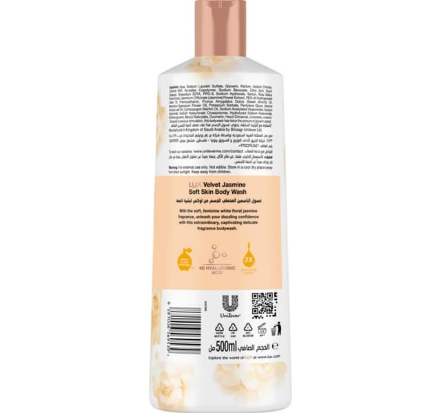 Lux Velvet Jasmine Delicate Fragrance Body Wash 500 Ml