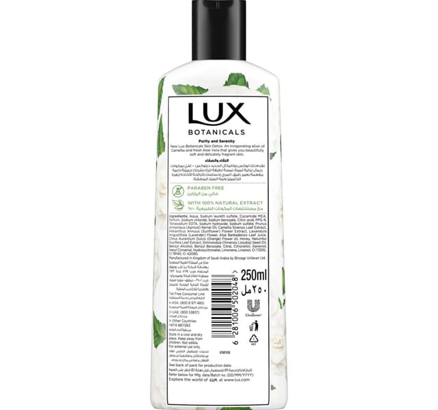 Lux Botanicals Skin Detox Body Wash Camellia And Aloe Vera 250 Ml
