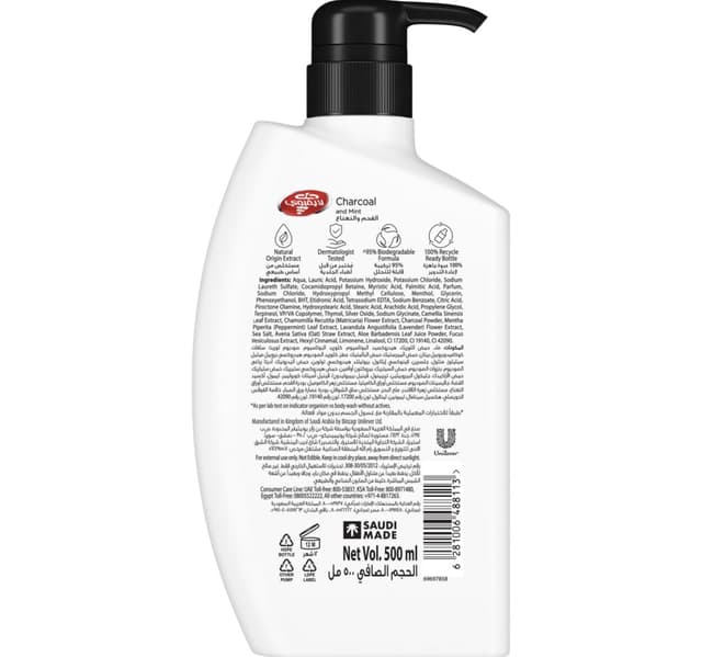 Lifebuoy Charcoal Mint Anti Bacterial Body Wash 500 Ml