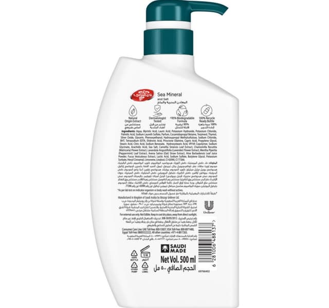Lifebuoy Antibacterial Sea Minerals And Salt Body Wash 500 Ml