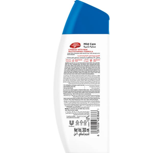Lifebuoy Anti Bacterial Mild Care Body Wash 300 Ml