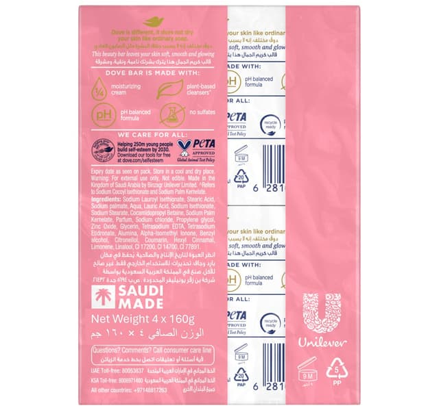 Dove Pink Beauty Cream Bar Value Pack 4 X 160 G