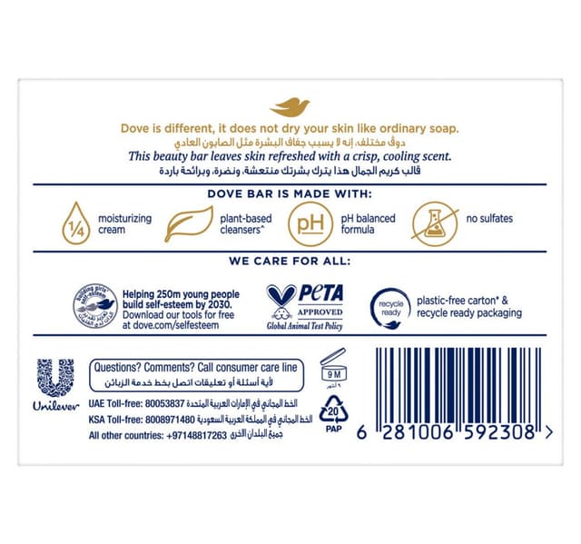 Dove Cool Moisture Cucumber Green Tea Bar Soap 125 G