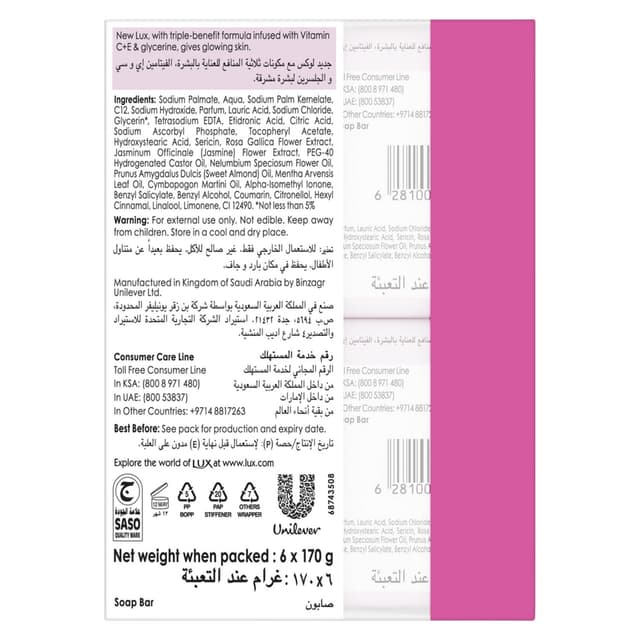 Lux Soap Glowing Skin Rose Value Pack 6 X 170 G