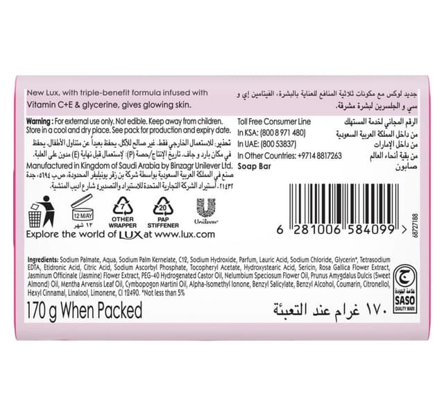 Lux Glowing Skin Rose Bar Soap 170 G