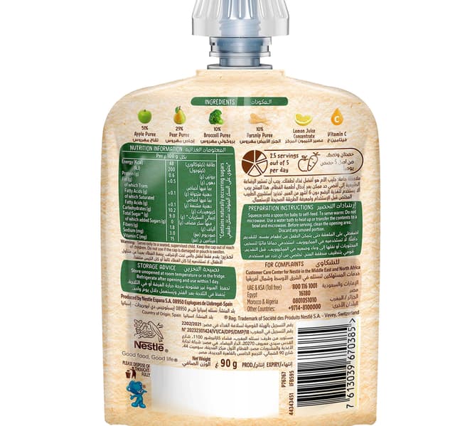 Nestle Cerelac Fruits Vegetables Puree Pouch Broccoli Parsnip Apple