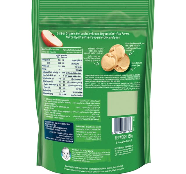 Gerber Baby Food Organic Nutri Bites Apple Biscuits From 10 Months 150 G