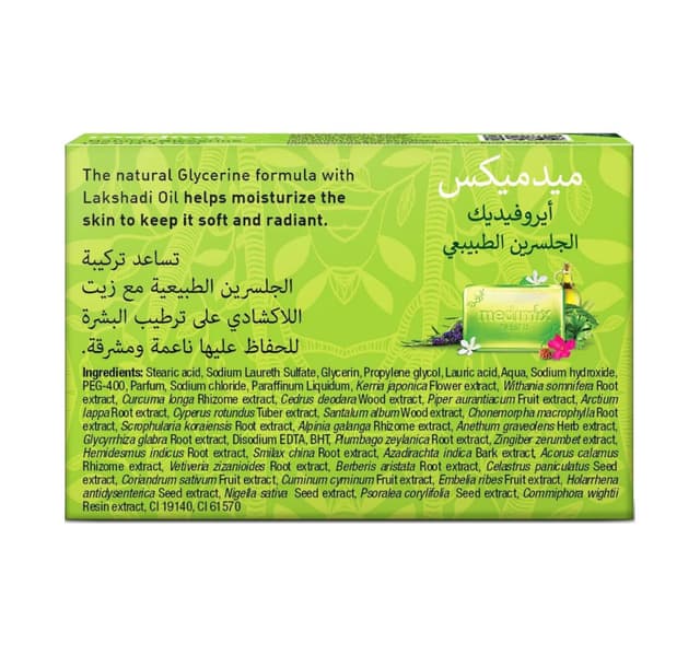 Medimix Ayurvedic Glycerine Lakshadi Oil Soap 125 G