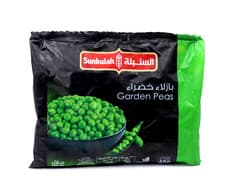 Sunbulah Frozen Garden Peas 450g