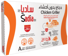 Sadia Whole Chicken 10 900 G