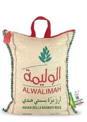 Indian Mazza Sella Basmati Rice Long Grain