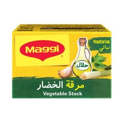 Maggi_vegetable_stock_bouillon_cubes_18g
