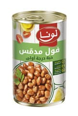 Foul Medames Extra Grade Fava Beans