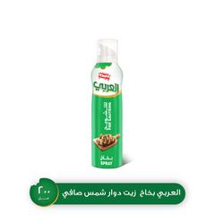 Sunflower Oil Spray For Frying Sauteing