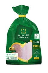 Tanmiah Fresh Chicken 1000g 33998053 6cbc 4a13 Bb69 69a6b1fec6b5