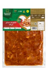 Tanmiah Chicken Shawarma Spicy