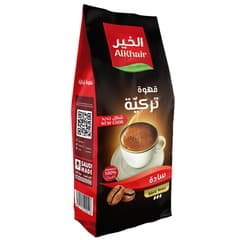 Al Khair Turksh Coffee 225g