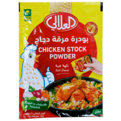 Al Alali Chickn Stock Powder With Natural Herbs And Spices 18 G