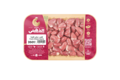 Golden_chicken_fresh_chicken_heart_350_gm