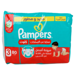 Pampers Rash Protection Pants Diapers Size 3 6 11kg Giant Pack 80 Diapers