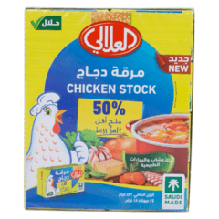 Al Alali Chicken Stock Less Salt With Natural Herbs And Spices 24 18 G
