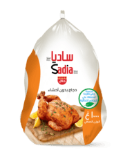 Sadia Frozen Whole Chicken 1000g