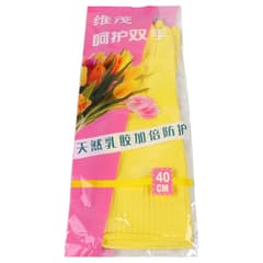 Bindawood Latex Gloves