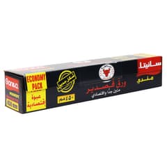 Sanita Mandy Aluminum Foil 450mm F536