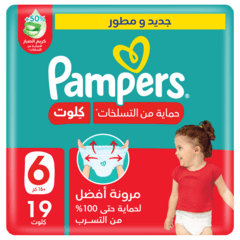 Pampers Rash Protection Pants Diapers Size 6 16kg Value Pack 19 Diapers