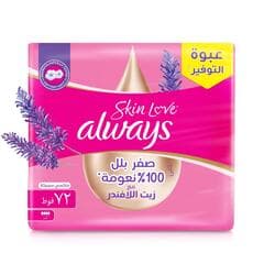 Skin Love Pads Up to Zero Wetness 100% Softness Maxi Thick