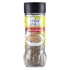 Orient Gardens Dried Oregano 10g