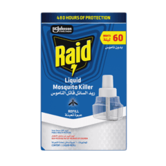 Mosquito Repellent Refill for 60 Nights Protection Neutral Scent