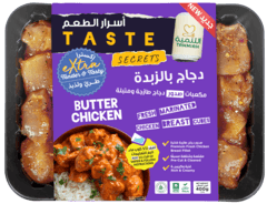 Tanmiah Butter Chicken Fresh Marinated Chicken Breast Cubes 400g