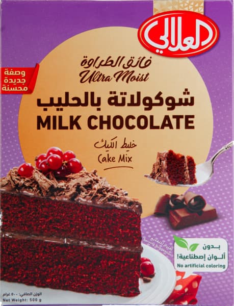 Al Alali Milk Chocolate Cake Mix 500 g